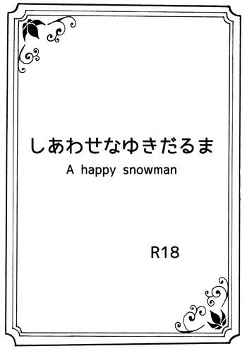 Download Shiawase na Yukidaruma - A happy snowman