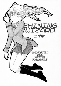 Download SHINING WIZARD Nigakki