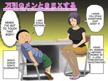 Download Manbiki G-men to SEX suru | Having Sex with the Loss Prevention Investigator