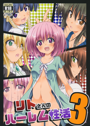 Download Rito-san no Harem Seikatsu 3