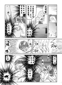 Download Yokubou Kaiki Dai 179 Shou