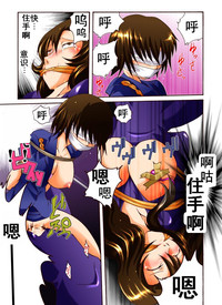 Download Yokubou Kaiki Dai 413 Shou