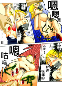 Download Yokubou Kaiki Dai 221 Shou