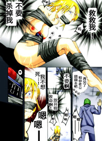 Download Yokubou Kaiki Dai 221 Shou