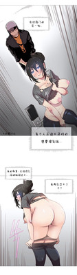 Download HouseHold Affairs 【卞赤鲤汉化】1~15话