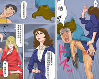 Download 奴隷女教師ゆり子淫獄の教室（有条色狼汉化）