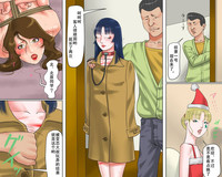 Download 奴隷女教師ゆり子淫獄の教室（有条色狼汉化）