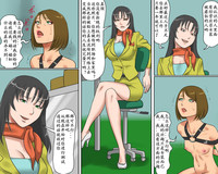 Download 女装マゾ娼婦-景子の淫らなii告白（有条色狼汉化）