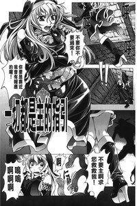 Download Inraku no Joketsu