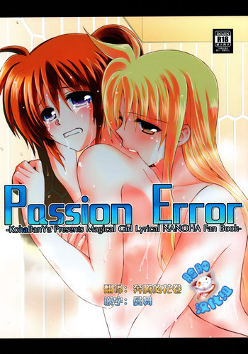 Download Passion Error