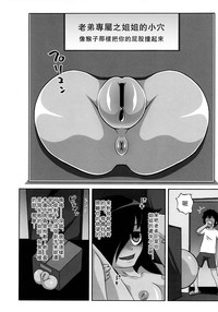 Download Watashi ga Sex Dekinai no wa dou Kangaete mo Koitsu ga Warui!