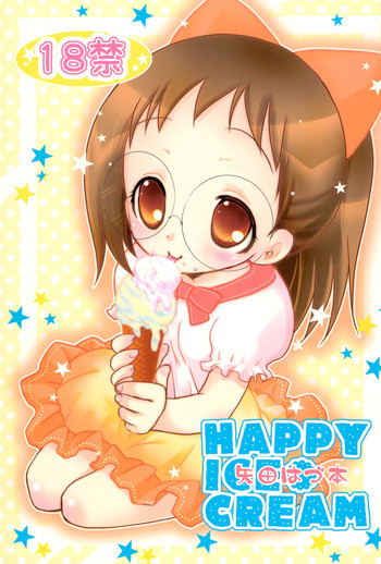 Download HAPPY ICE CREAM YadaHazu bon