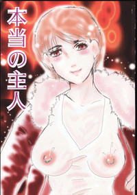 Download Hontou no shujin