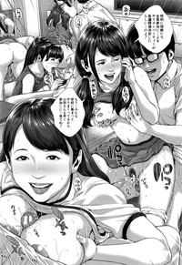 Download Misako34sai Syufude Joshikousei