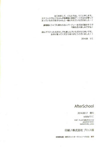 Download After School