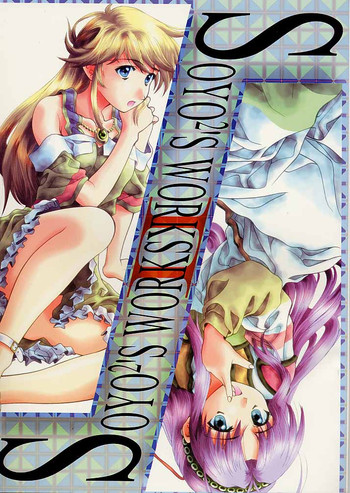 Download Soyosoyo&#039;s Works 2