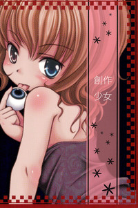 Download Sousaku Shoujo