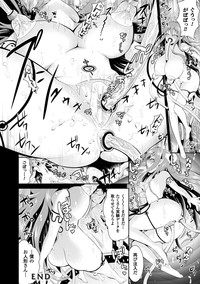 Download 2D Comic Magazine Energy Kyuushuu Sarete Haiboku Shite Shimau Heroine-tachi Vol. 4