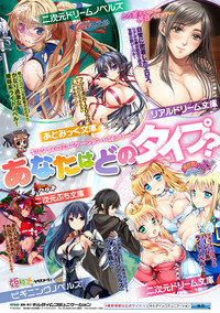 Download 2D Comic Magazine Energy Kyuushuu Sarete Haiboku Shite Shimau Heroine-tachi Vol. 4