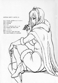 Download NIPPON DIRTY NOTE 01