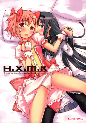 Download H.X.M.K