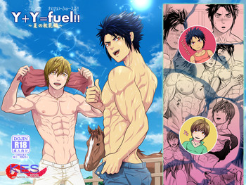 Download Y + Y = Fuel !! ～Makichichi Hen of summer～