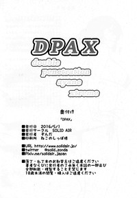 Download DPAX