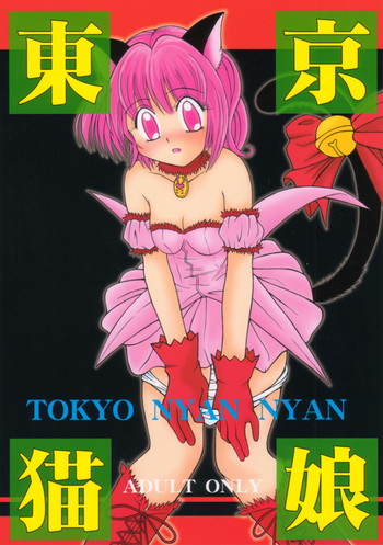 Download Tokyo Nekomusume