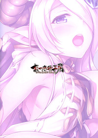 Download Narumeia Onee-chan to Issho