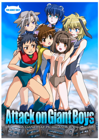 Download Shingeki no Kyodai Shounens | ATTACK ON GIANT BOYS