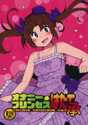 Download Onanie Princess Hatate Shou