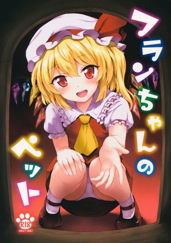 Download Flan-chan no Pet