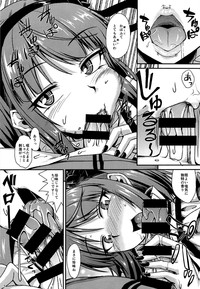 Download Dagashi yori Oppai ga Suki