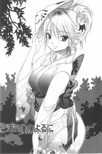 Download Koisuru Naked Girl