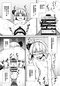 Download Ichininmae no Youmu-san