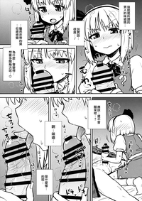 Download Ichininmae no Youmu-san