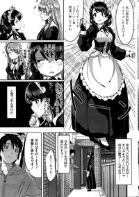 Download Reika wa Karei na Boku no Maid Ch. 1-6