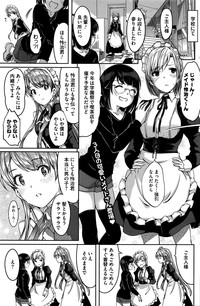 Download Reika wa Karei na Boku no Maid Ch. 1-6