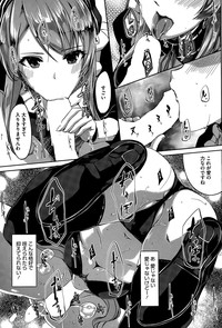 Download Reika wa Karei na Boku no Maid Ch. 1-6