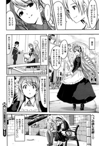 Download Reika wa Karei na Boku no Maid Ch. 1-6