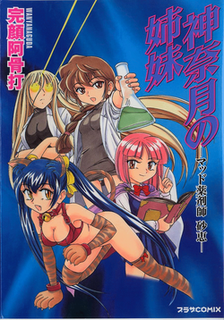 https://nhentai.website