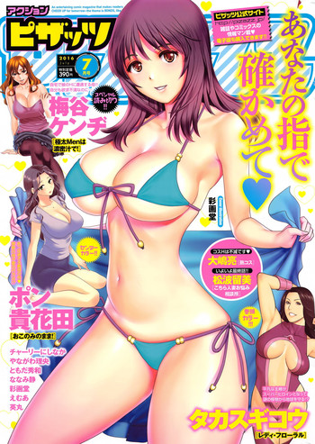 Download Action Pizazz 2016-07