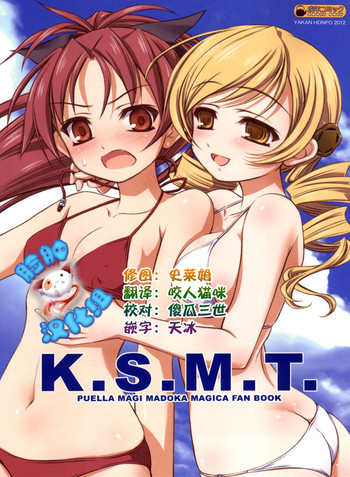 Download K.S.M.T.