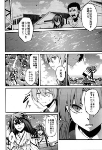 Download kantai collection doujin