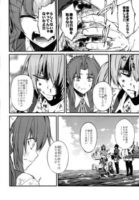 Download kantai collection doujin