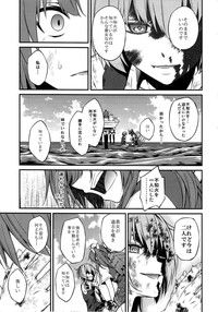 Download kantai collection doujin