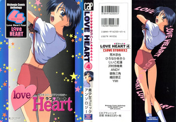 Download Love Heart 4