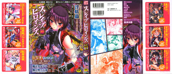 Download Slave Heroines Vol.11