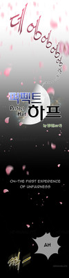 Download Perfect Half Ch.1-6