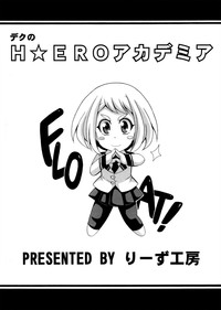 Download Deku no H☆ERO Academia